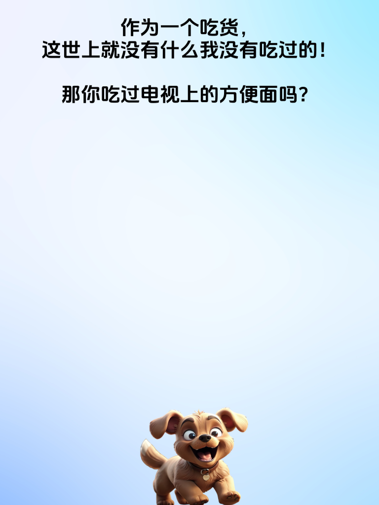 超酷搞笑事件，欢乐永不落幕！