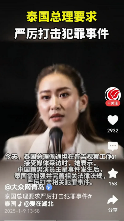 泰国紧急立法，从现在开始，如果再有人被电诈，电信运营商和银行要赔偿损失。这才是治