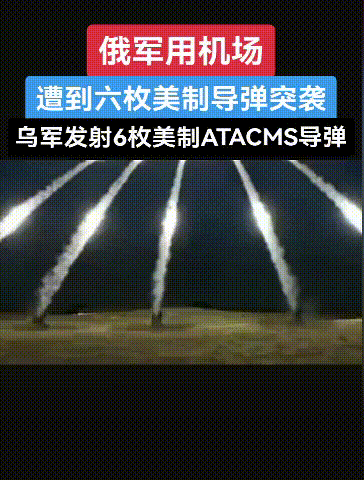 俄军一枪不发，4枚美国导弹突然失灵坠毁！