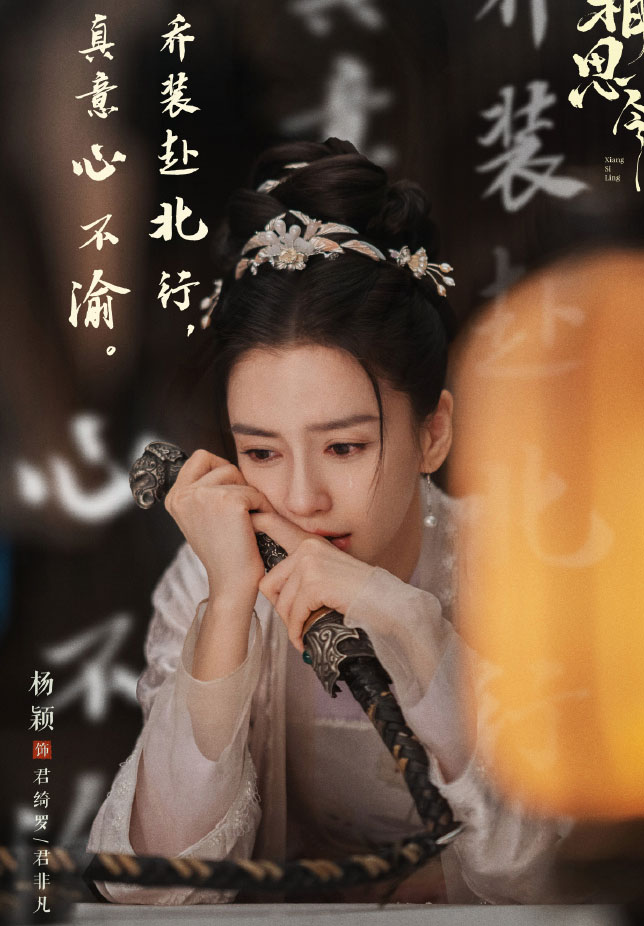 杨颖复出，有人欢喜有人忧
