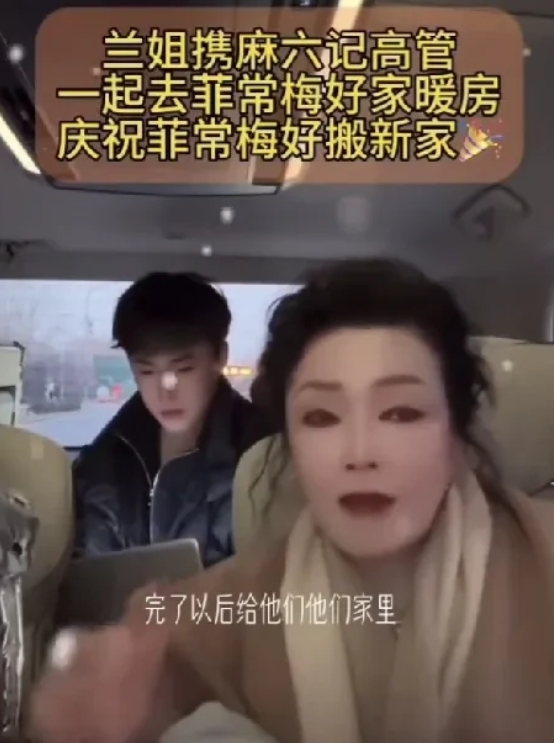 我真的是佩服张兰说谎的能力，一句话连个标点符号都是假的！

张兰在汪小菲家直播的