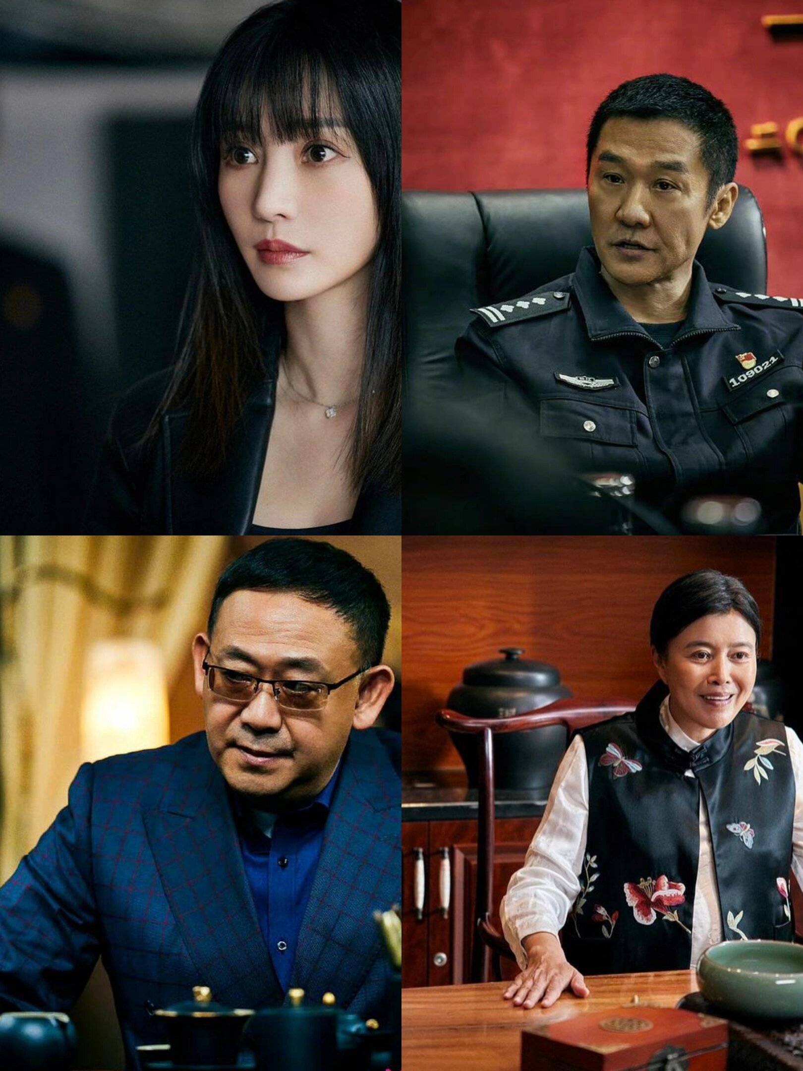 又一部扫黑系列剧‼️老戏骨云集！