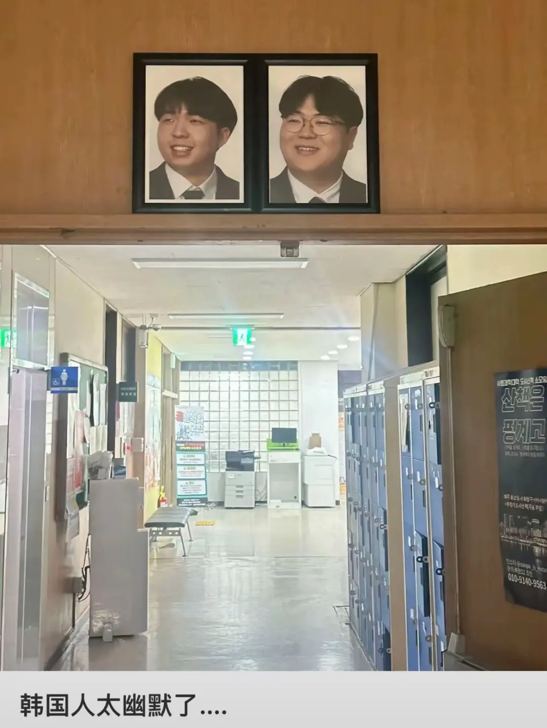 为了致敬北面把同学照片挂上了