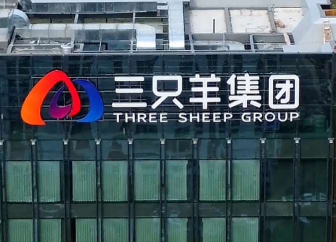 有意思了！三只羊直播间里，大杨哥小杨哥卖的香港美诚月饼，根本就不在香港卖，在香港