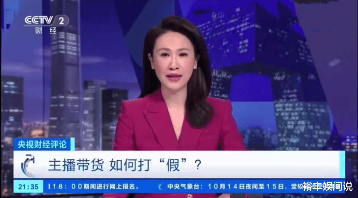 央视连续点名三位顶流网红，小杨哥复出难，辛巴直播2400万人预约（小杨哥直播音乐）-第4张图片-九妖电影