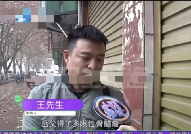 病人就是待宰的羔羊！河南，一男子岳父确诊多发性骨髓瘤，住院期间，医生给开了一盒3