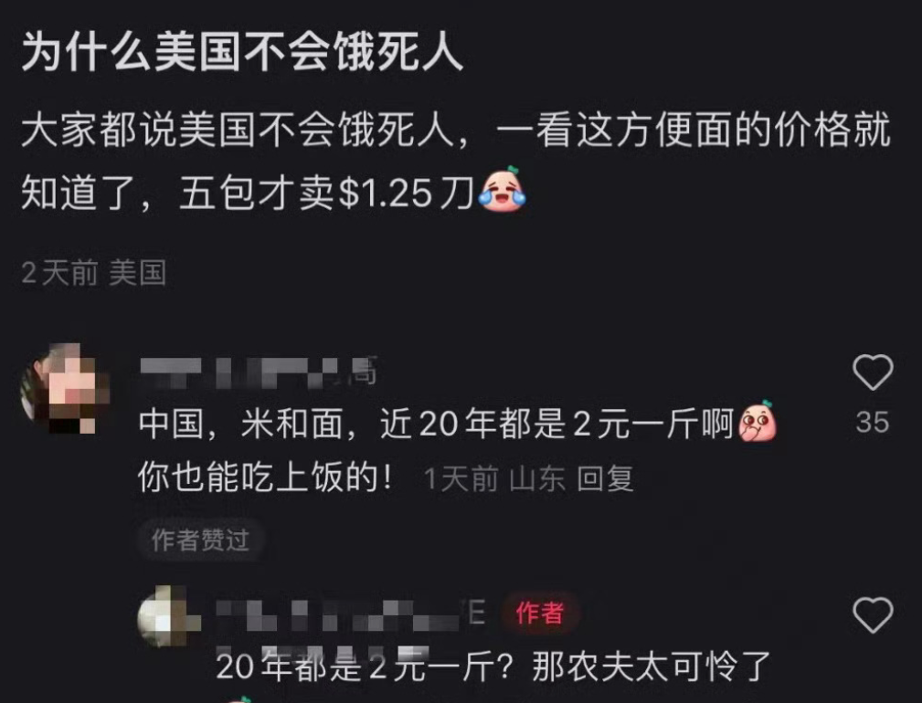 为什么美国不会饿死人？再对比，内塔尼亚胡甚至称，“美国一年2万人饥饿致死，加沙才