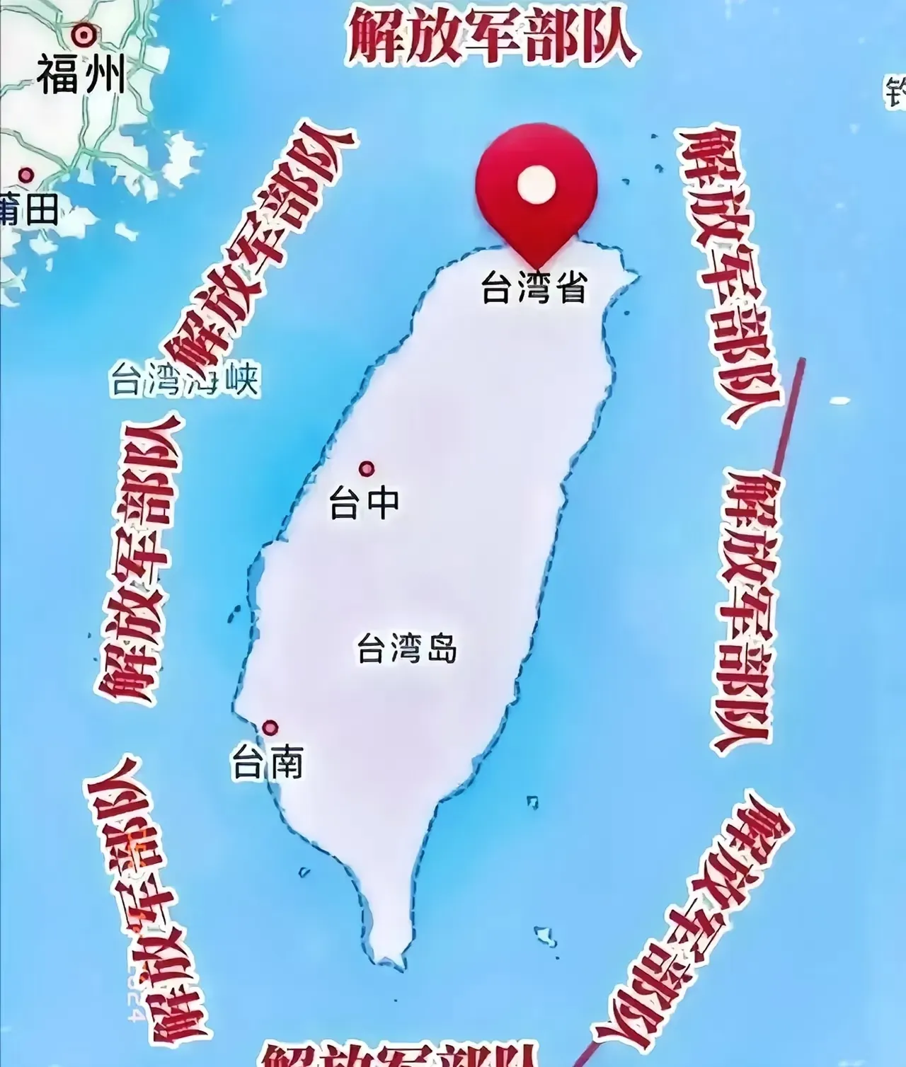 台海风云：第三股势力冒头，解放军坐镇台海，要防的不只美日


在台海风云中，所谓