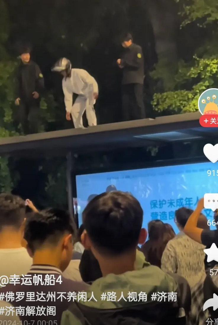 济南火了，据说号称一个英雄会的组织，一帮无法无天的鬼火少年，在庄严的解放阁前，骑