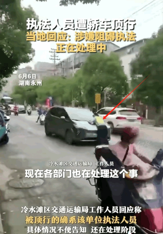 湖南永州，一身穿制服的执法人员，被一辆私家车顶在引擎盖上，前行了近两公里，异常的