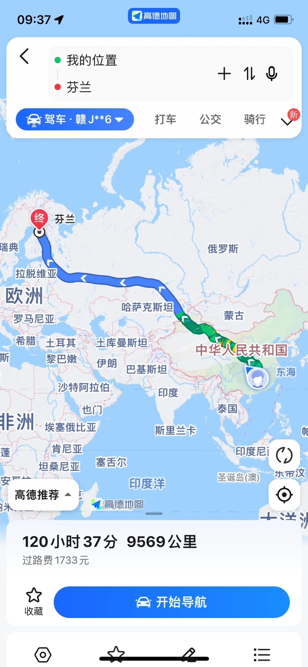 芬兰这么近的嘛
现在出发
5个人轮流开
开个5天的时间就到了
过路费也才1000