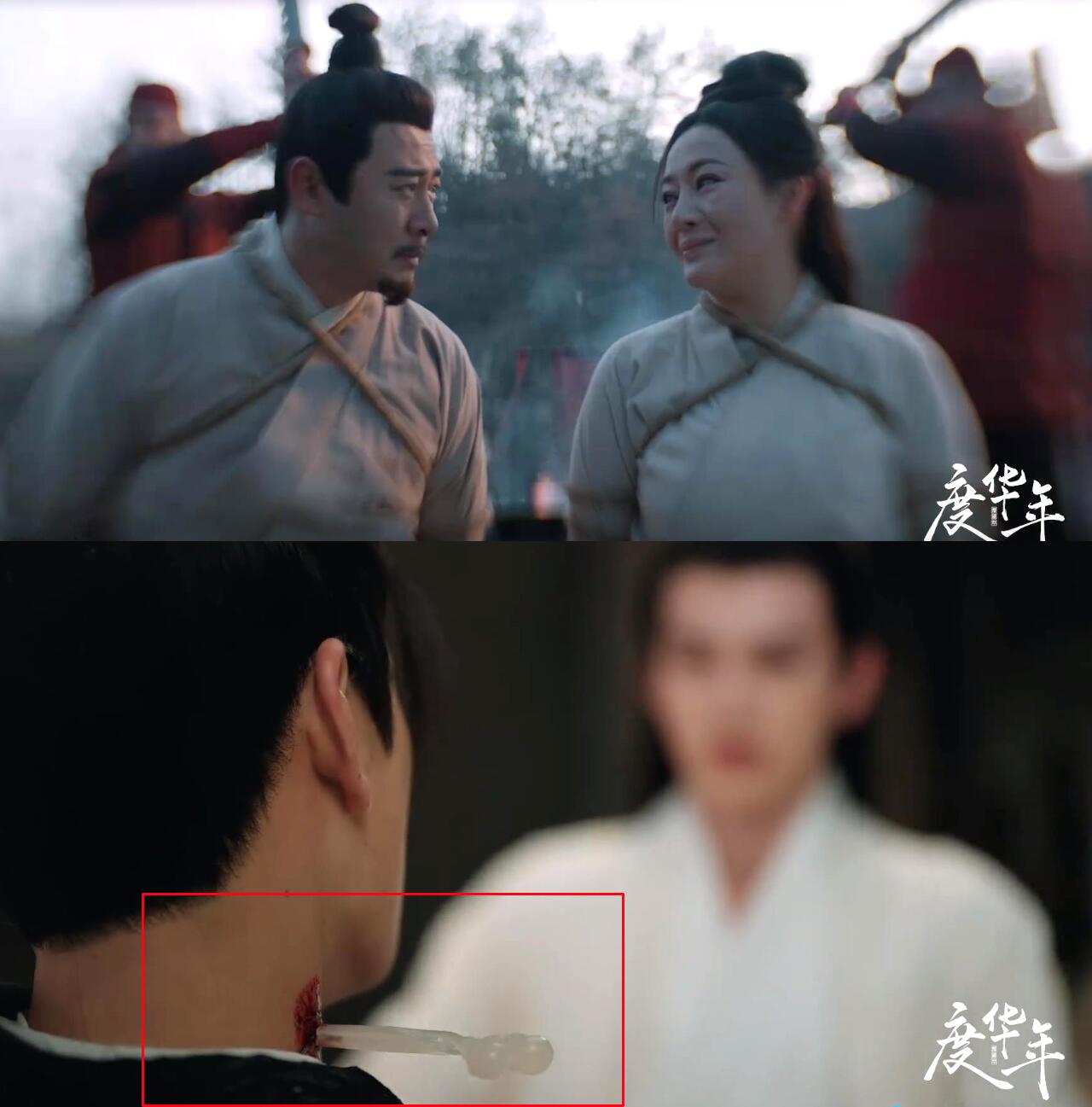 害苏容华的簪子，和谢家的白玉簪子有关联吗