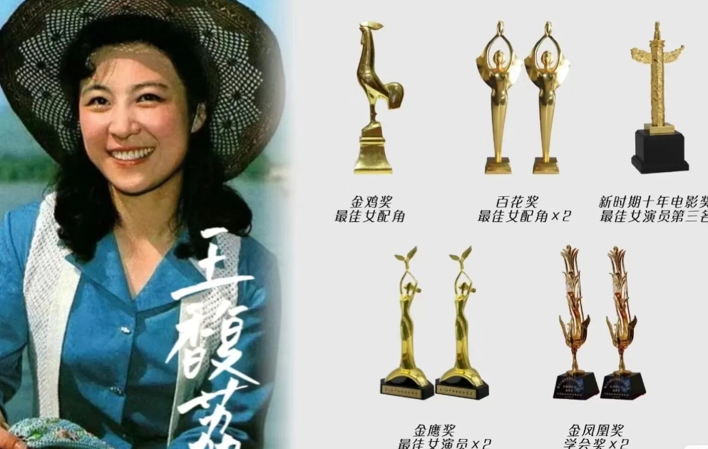 王骁和他妈妈王馥荔一样，都拿到了金鸡奖zui佳配角奖，子承母业啊！
王骁是凭借在
