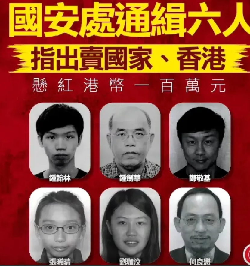 好好的演员不当 非要搞港独 前TVB演员郑敬基因反中乱港被香港政府通缉并悬赏10