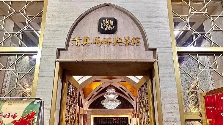 在南京，八家好吃不过百的百年老字号，你吃过几家？