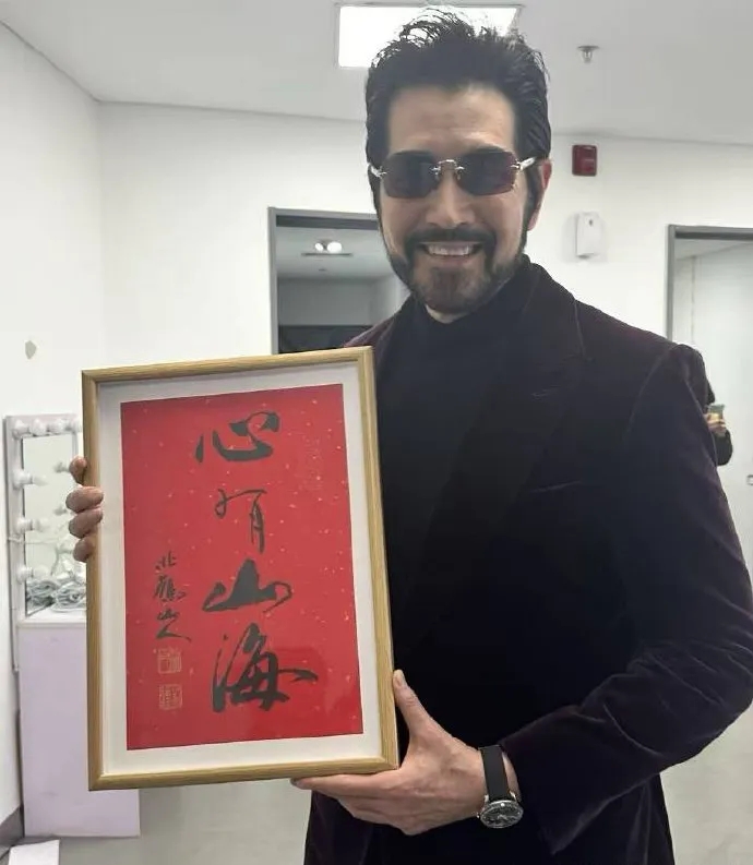 汤唯父亲回应费翔抽到自己的书法
“心有山海，自在费翔”……汤老的画才绝 ，这副字