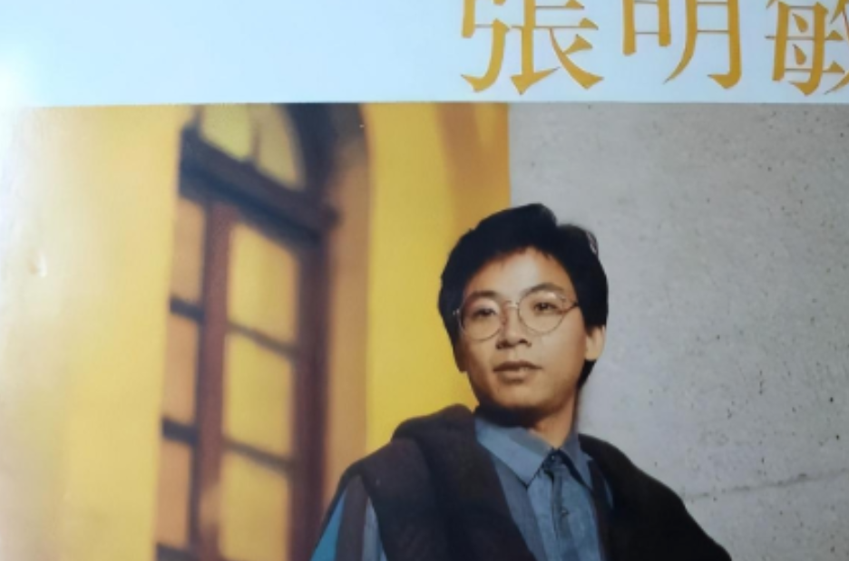 1980年，张明敏唱完《我的中国心》后，被香港娱乐圈拒之门外，正当他心灰意冷准备