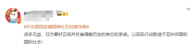 我们当然不支持把爱国主义当成营销手段。

但是也必须说明，当爱国也可以被当成营销