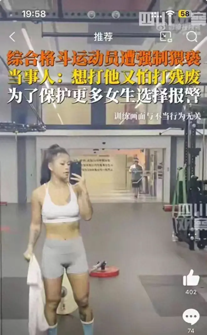 这次我忍了！9月5日凌晨3点左右，上海的街头发生了一件让人气愤的事情。一个23岁