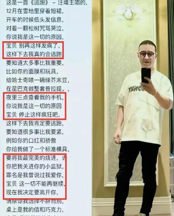 汪峰最近这句“不是子怡不漂亮，是我腻了”，简直就像往娱乐圈扔了颗深水炸弹，吃瓜群
