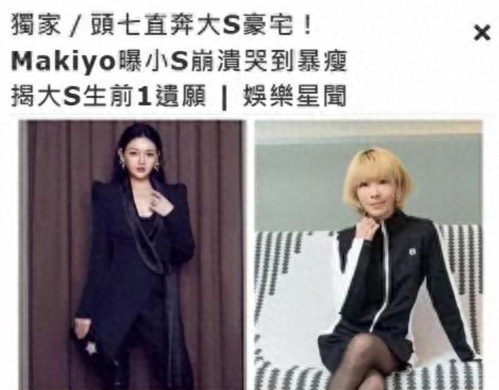 大S去世后风波再起，葛斯齐爆料小S不负责，汪小菲母子陷舆论漩涡