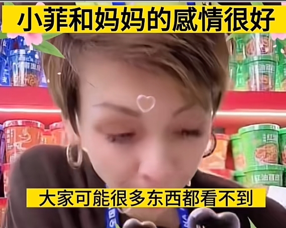 麻六记洋总昨天在直播中说，汪小菲和母亲张兰的感情很好，外界很多声音是因为跟他俩不