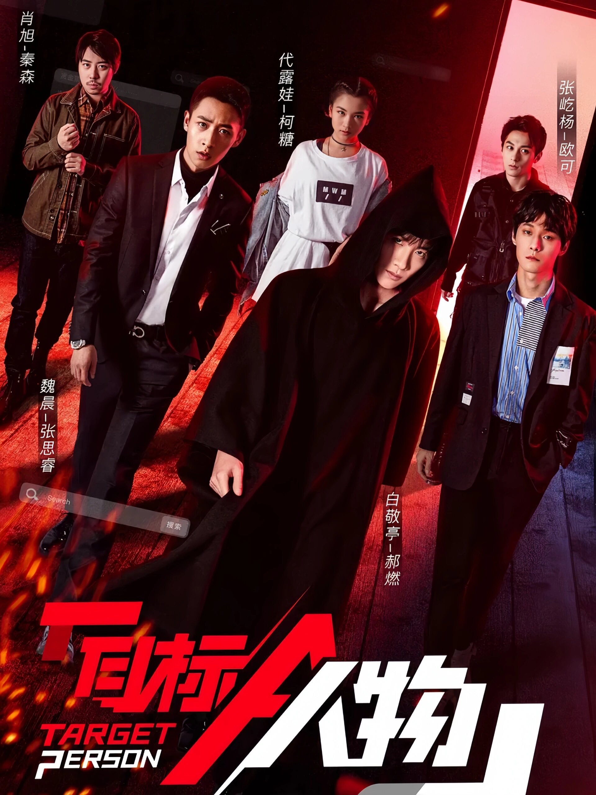 这是什么神仙剧，悬疑高能太A了