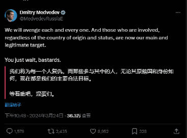 🔻他们又使用了梅德韦杰夫。