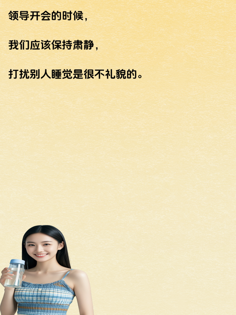 幽默黑洞：这些段子让你的笑点深不见底！