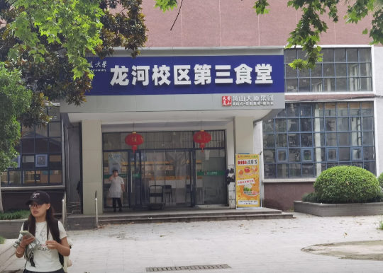 老同学当上了副市长，我向他表示祝贺，他回了三个[玫瑰]
最近，一位老同学经过30