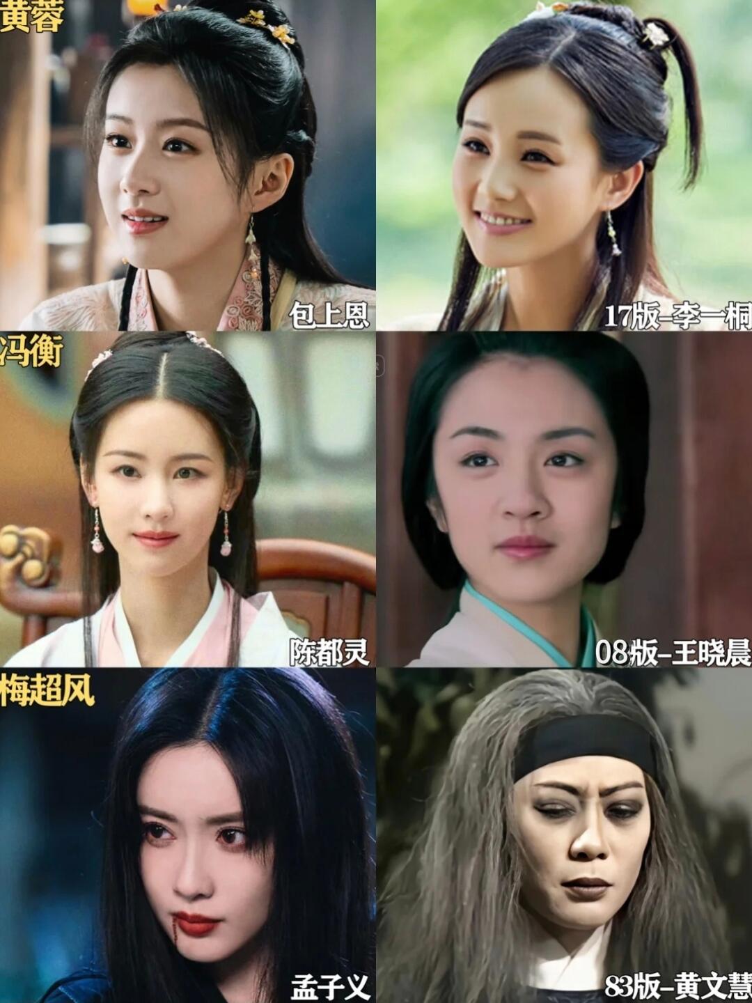金庸剧的女角色，谁才是从小说里走出来的？