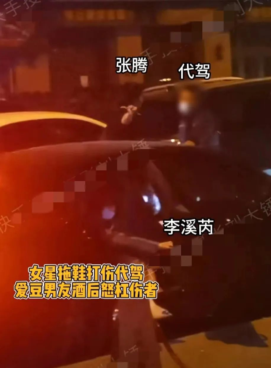 这才是今天娱乐圈最炸裂的瓜！
5月15日，有狗仔爆料知名女星李溪芮和男友张腾深夜
