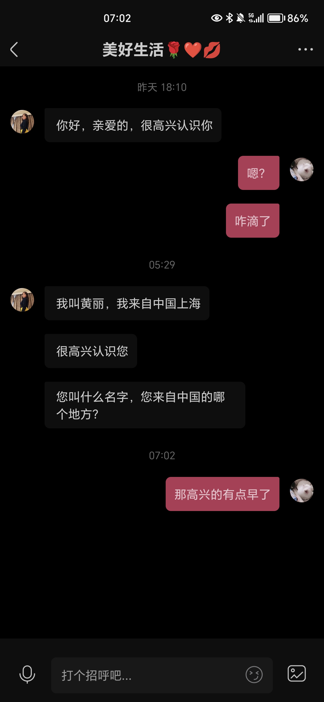 那高兴的有点早了