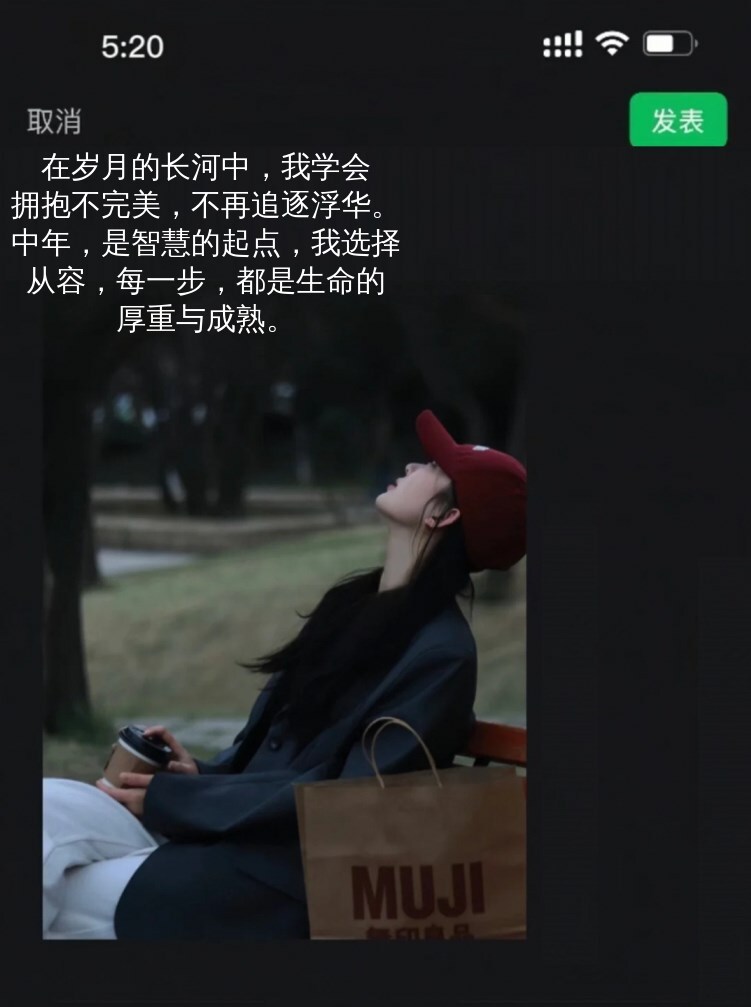 中年男士的暖心时光，每日一句正能量