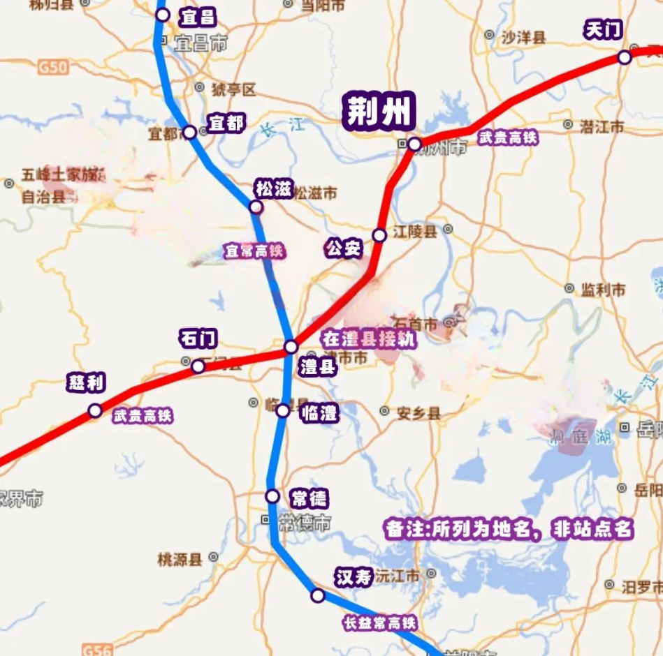 荆州南下的高铁有希望了？

目前荆州只有东西向的高铁和正在建设的荆荆高铁，后者只