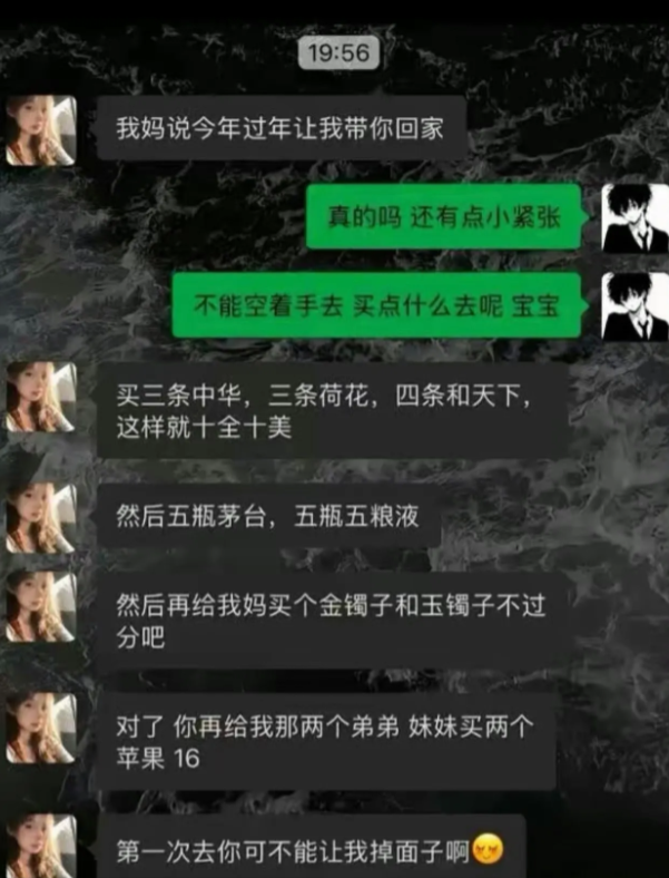 立马拉黑，联系不上，以后还得了