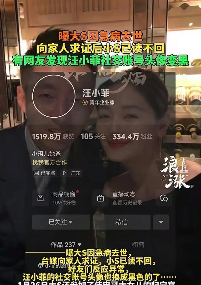 “大S被曝去世”的消息震惊娱乐圈，原来，48岁的她因流感并发肺炎离世。说实话，这