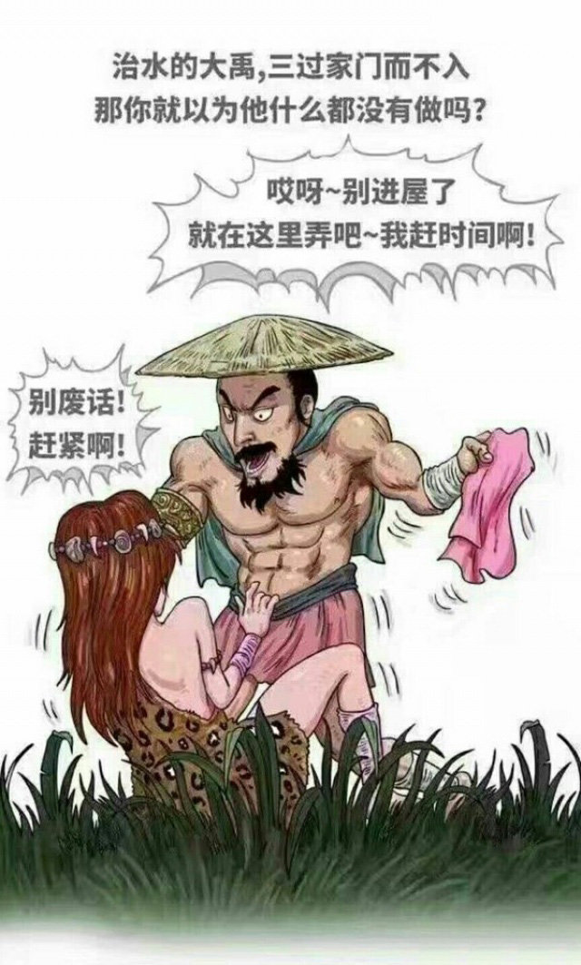 卧槽~简直毁童年啊