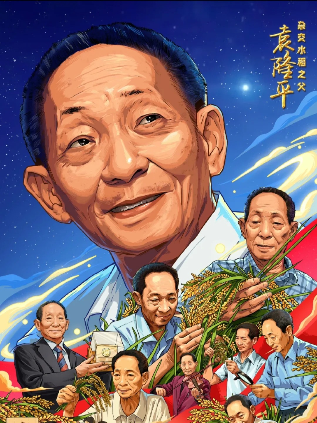 朱某某，你以为你是在吃谁的米饭！
新闻在4月14号就已经发布了，关于朱某某窃取袁