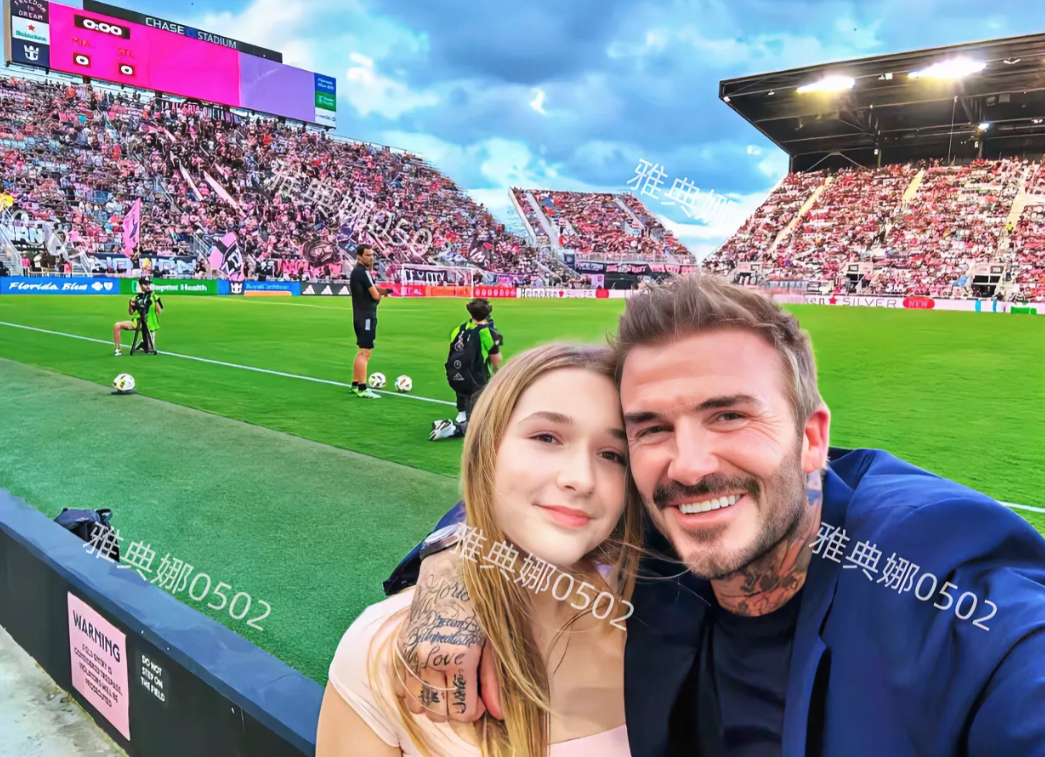 贝克汉姆真是个女儿奴，宠女狂魔！
他带着13岁的女儿小七观看自家球队的比赛，老板