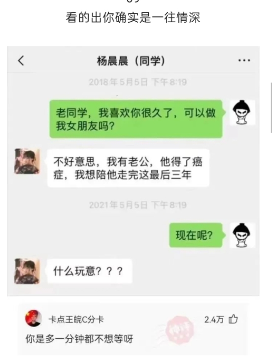 看的出你确实是一往情深