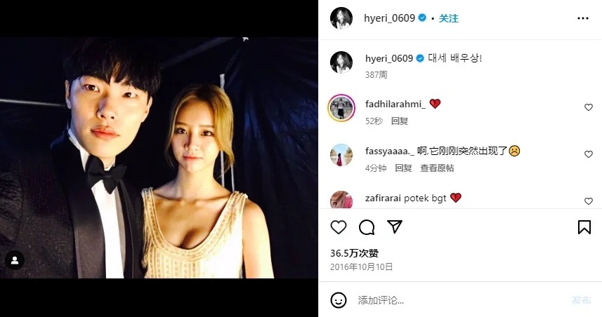 他没删 她也没有
当初在后台的合照 她发了前置自拍合照 他发了后置背影合照
如今