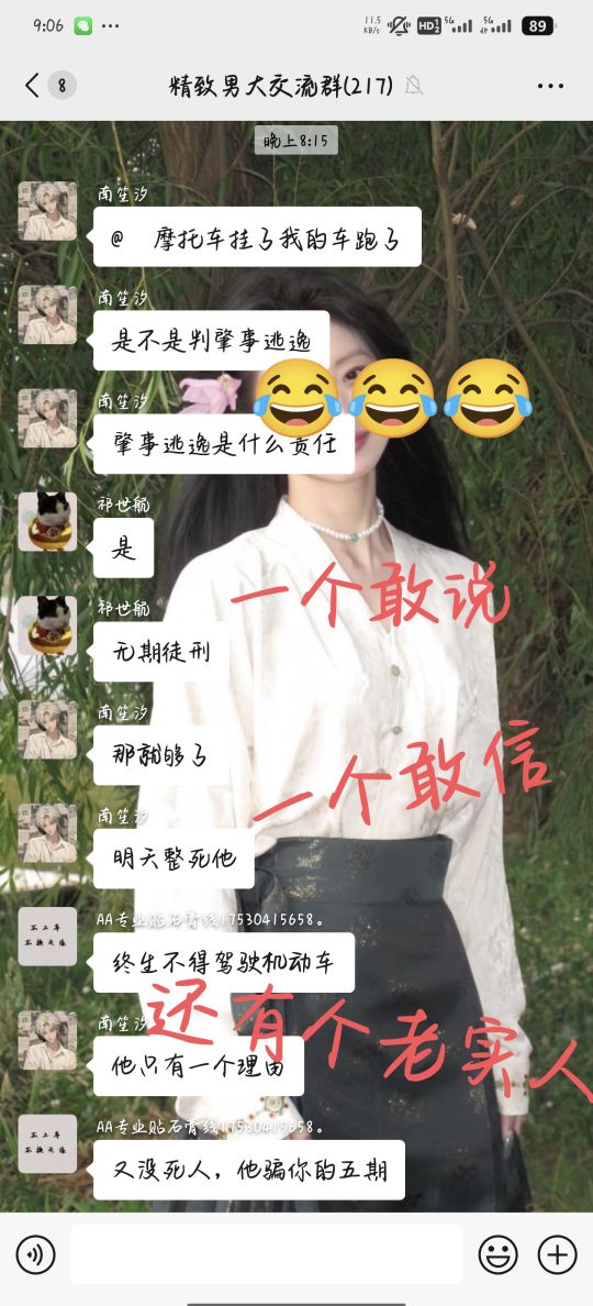 当代大学生现状...