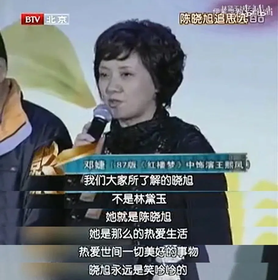 消失17年的内娱天仙，突然又翻红了（消失的人气）-第20张图片-九妖电影