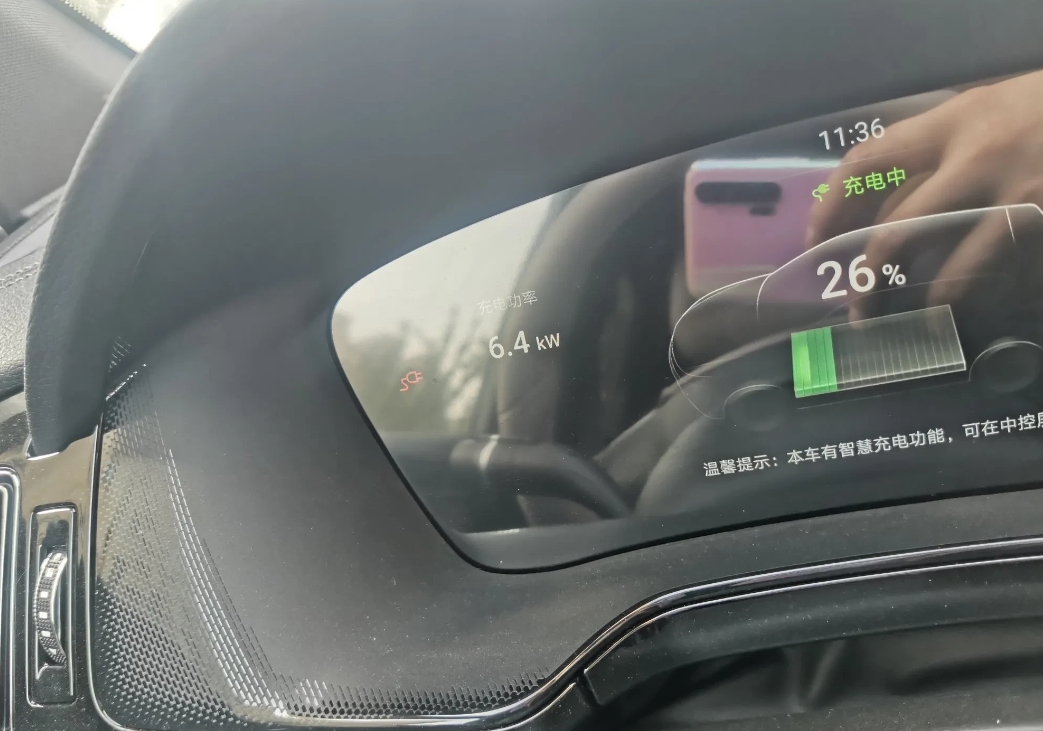 安装比亚迪赠送的7kW充电桩，但实际上仅仅能跑到6.4kW。
这不是因为比亚迪偷