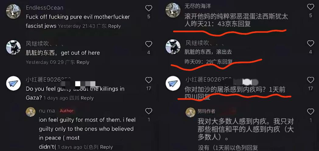 以色列破大防，
美国看爽了！
以：从来没有受到这么大的委屈🥺
他们本以为来了小