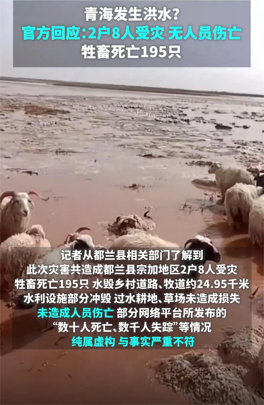 自然灾害没人可以预料，就当破财挡灾吧