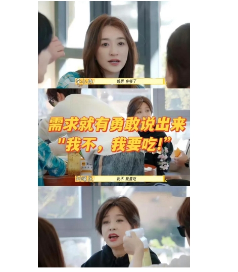 《一路繁花》这档节目确实充满了看点，从嘉宾阵容到节目中的小插曲，都让人津津乐道。