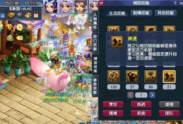梦幻西游获取储备金的最简单方法