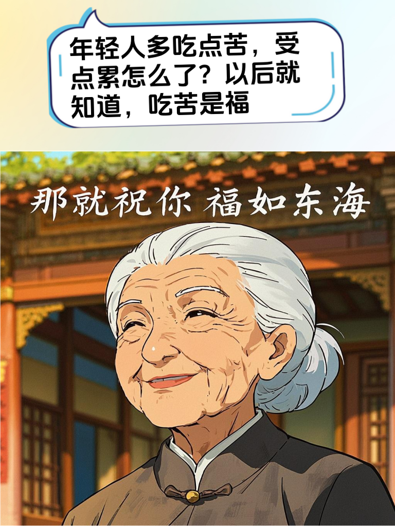 怼人也要有品味，这些高级的回击让你显得与众不同！
